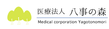 医療法人八事の森